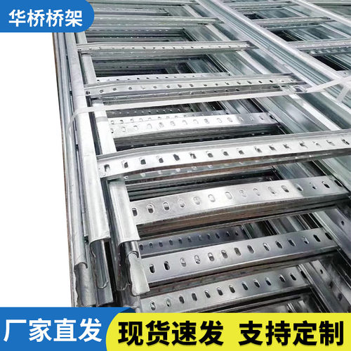 热镀锌桥架厂家 200*100汽车工业走线架 煤炭矿井强弱电镀锌桥架