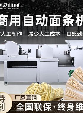 多功能面条机厂家直销 多功能挂面机 做挂面的机器 新款挂面机
