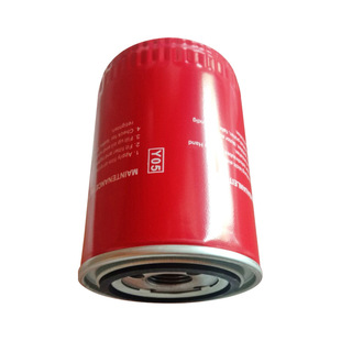 AIRLINK艾尔林克螺杆空压机配件机油滤56220空压机油过滤器56220