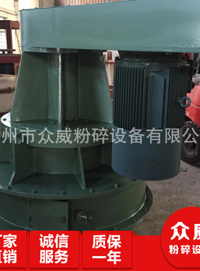 浙江工厂供应纳米钙专用分级机 高精度分级机ZFS系列厂家批发销售