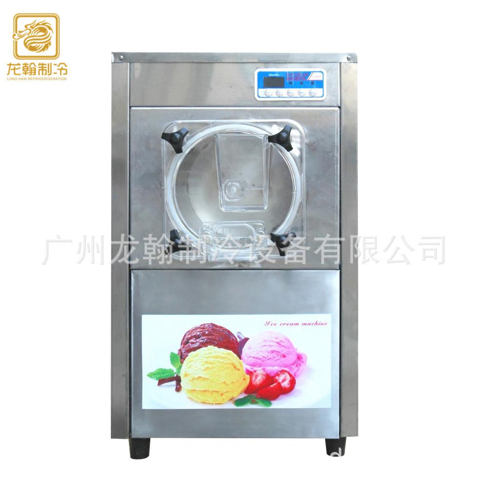 小型全自动台式不锈钢哈根达斯雪糕球甜筒机商用硬质冰激凌机