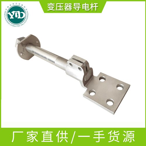电力变压器配件  紫铜变压器导电杆  厂家直供 一手货源