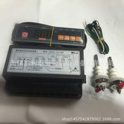 现货微电脑水位温度控制器 HC202-122-20N 缺水断电保护