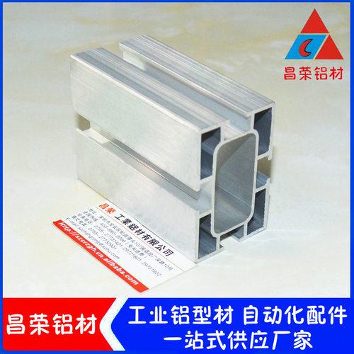 4060B 铝及铝合金 东莞工业铝型材 输送线铝型材 流水线用料