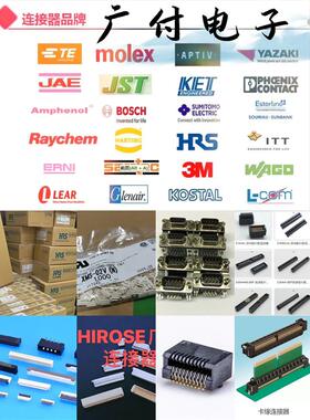 HIROSE广濑FH48-40S-0.5SV连接器原装现货实价咨询