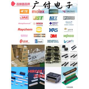 HIROSE广濑FH48-40S-0.5SV连接器原装现货实价咨询
