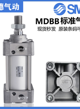 标准气缸MBB/MDBB32-25-50-75-175-225-300-400-500-700-900Z