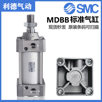 标准气缸MBB/MDBB32-25-50-75-175-225-300-400-500-700-900Z