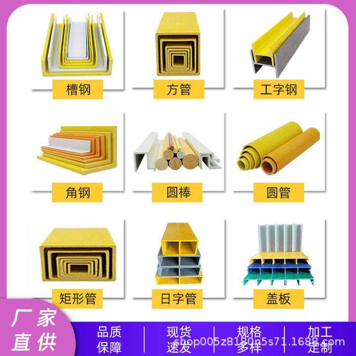 玻璃钢方管型材厂家高强度绝缘防腐檩条建筑支撑柱玻璃钢拉挤型材,基础建材,玻璃钢格栅板,淘宝优惠券,粉丝福利购,淘宝优惠卷