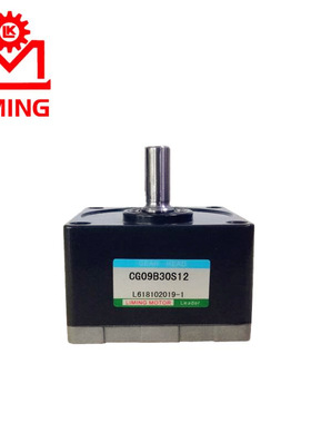 LIMING利明牌减速机CG09B30S12齿轮箱GEAR HEAD利茗LEADER减速机