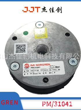 PM/31041皮囊气缸NORGREN诺冠