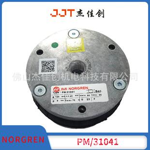 PM/31041皮囊气缸NORGREN诺冠