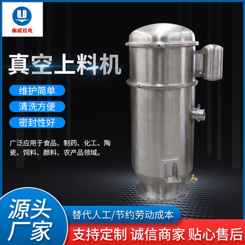 金属粉末真空吸料机 自动真空吸料机 石墨自动真空上料机
