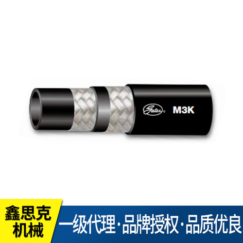 供应Global M3K Mega3000软管橡胶软管绝缘液压软管接头