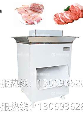 凤翔肇庆 大型切肉机 猪牛扒鸡扒切条机 鱿鱼五花腊肉鲜肉切片机