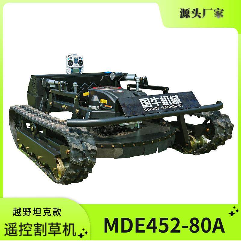 452-80A汽油款16马力割草宽度80厘米遥控操作履带式遥控割草机,农机/农具/农膜,割灌机/割草机/油锯,淘宝优惠券,粉丝福利购,淘宝优惠卷