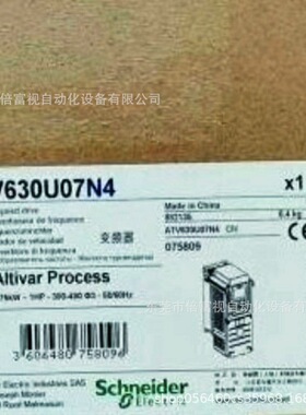 SCHNEIDER 变频器 ATV630U07N4 全新包装 库存现货 议价出售