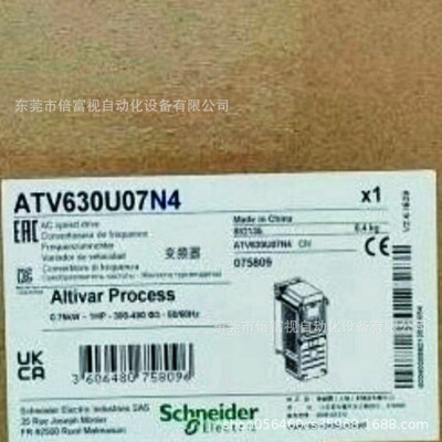 SCHNEIDER 变频器 ATV630U07N4 全新包装 库存现货 议价出售