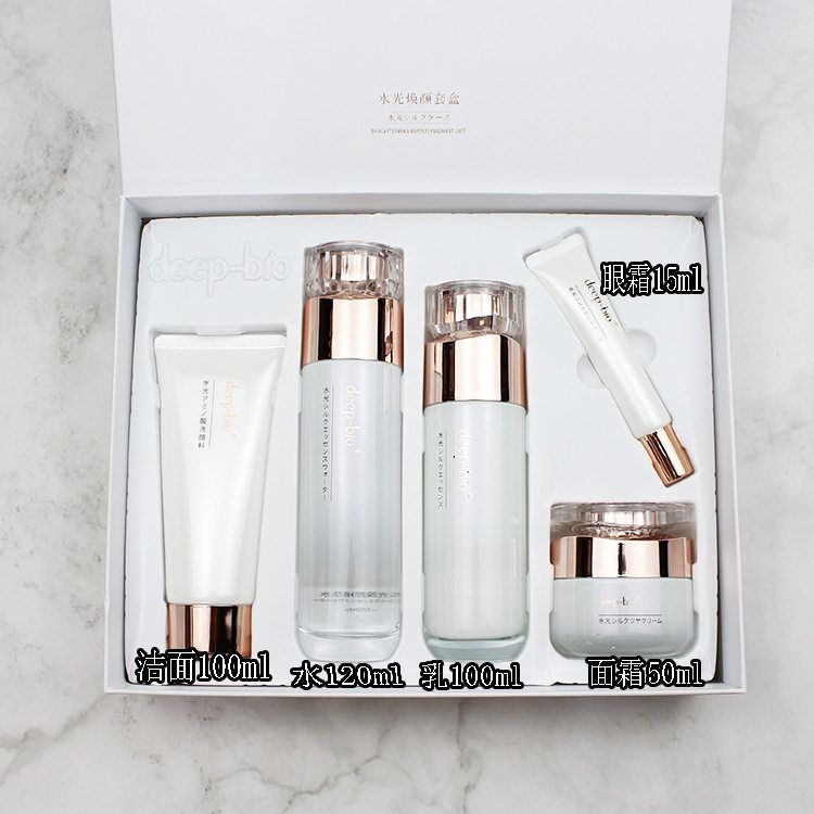 deepbio水光焕颜套盒保湿洁面乳