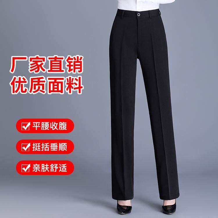 小脚裤秋冬加厚职业高腰直筒工作裤黑色宽松女上班西裤西装裤加绒