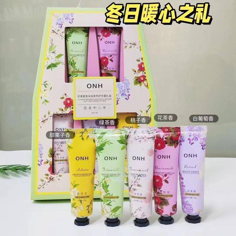 ONH花漾香氛深润发热护手霜礼盒补水保湿滋润手部水润不紧绷细滑