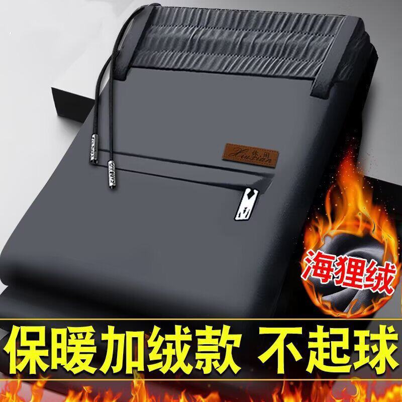 中年九分直筒加绒加厚运动裤高档松紧腰大码男装休闲裤秋冬季新款