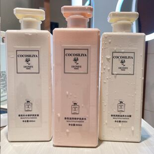 COCOSILIYA洗发水控油蓬松氨基酸沐浴露膏去屑止痒护发素三件套装