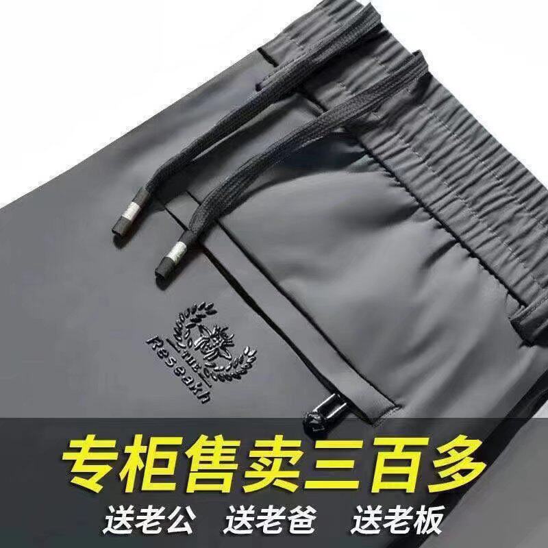 夏季弹力裤子男式大码休闲裤男士潮牌松紧腰冰丝运动直筒九分长裤