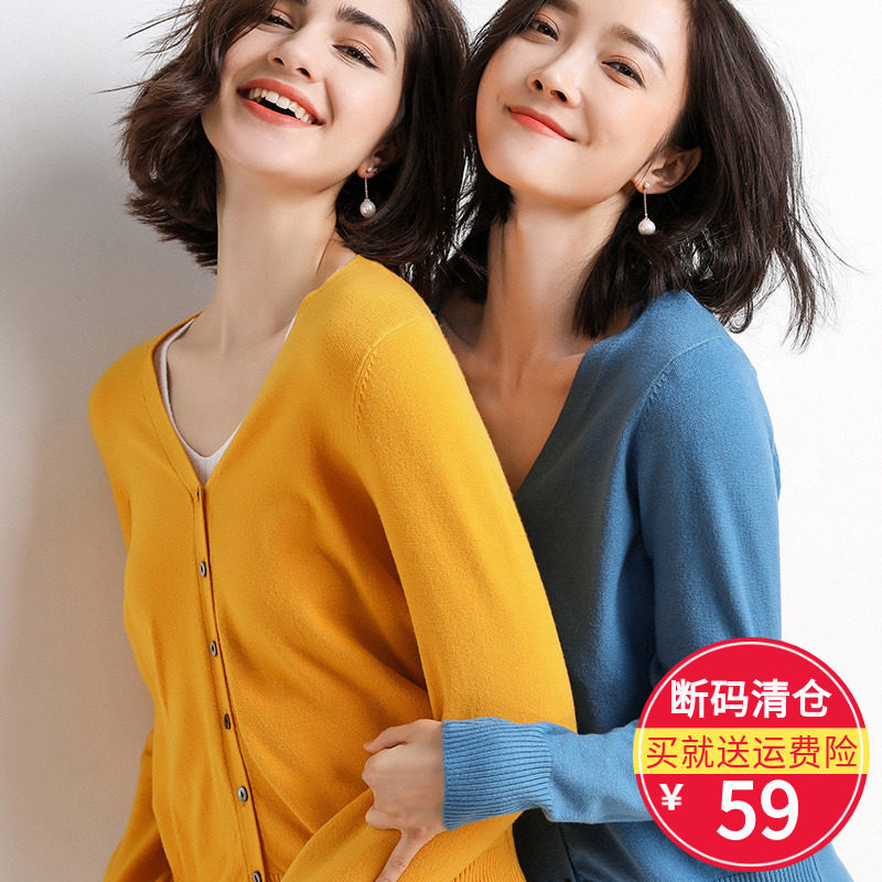 春秋季新款女装长袖针织开衫秋冬短款韩版外搭披肩毛衣大码外套薄
