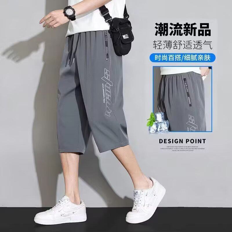 2025宽松薄款凉感速干夏季七分裤男款裤子潮牌冰丝运动马裤休闲