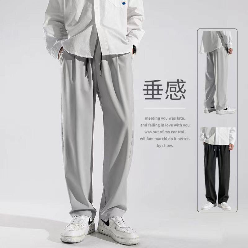 裤子男2026夏季新款卫裤男春秋季潮直筒宽松阔腿裤拖地裤休闲长裤
