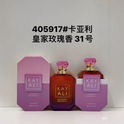 爆款KAYALI卡亚利男女香水持久