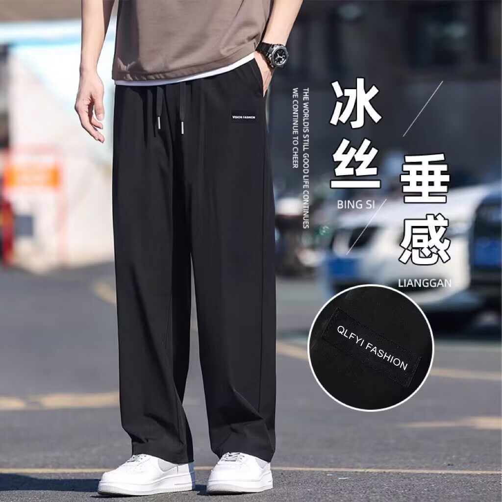 裤子男款夏季宽松直筒阔腿裤男士运动休闲长裤夏天黑色薄款冰丝裤
