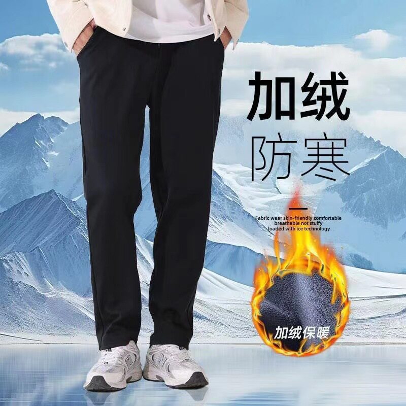 冬季加绒六防防风裤男士防水防油裤子加厚保暖防寒休闲裤百搭卫裤