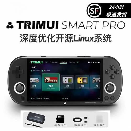 新款TRIMUISMARTPRO开源掌机