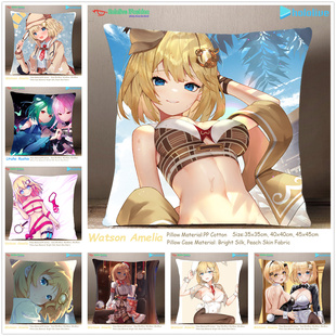 Hololive EN Vtuber 华生艾米莉亚 毛绒动漫周边定制抱枕方枕枕套