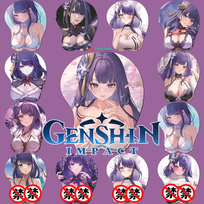 雷电将军3D鼠标垫 Raiden Shogun硅胶护腕垫游戏周边定制防鼠标手