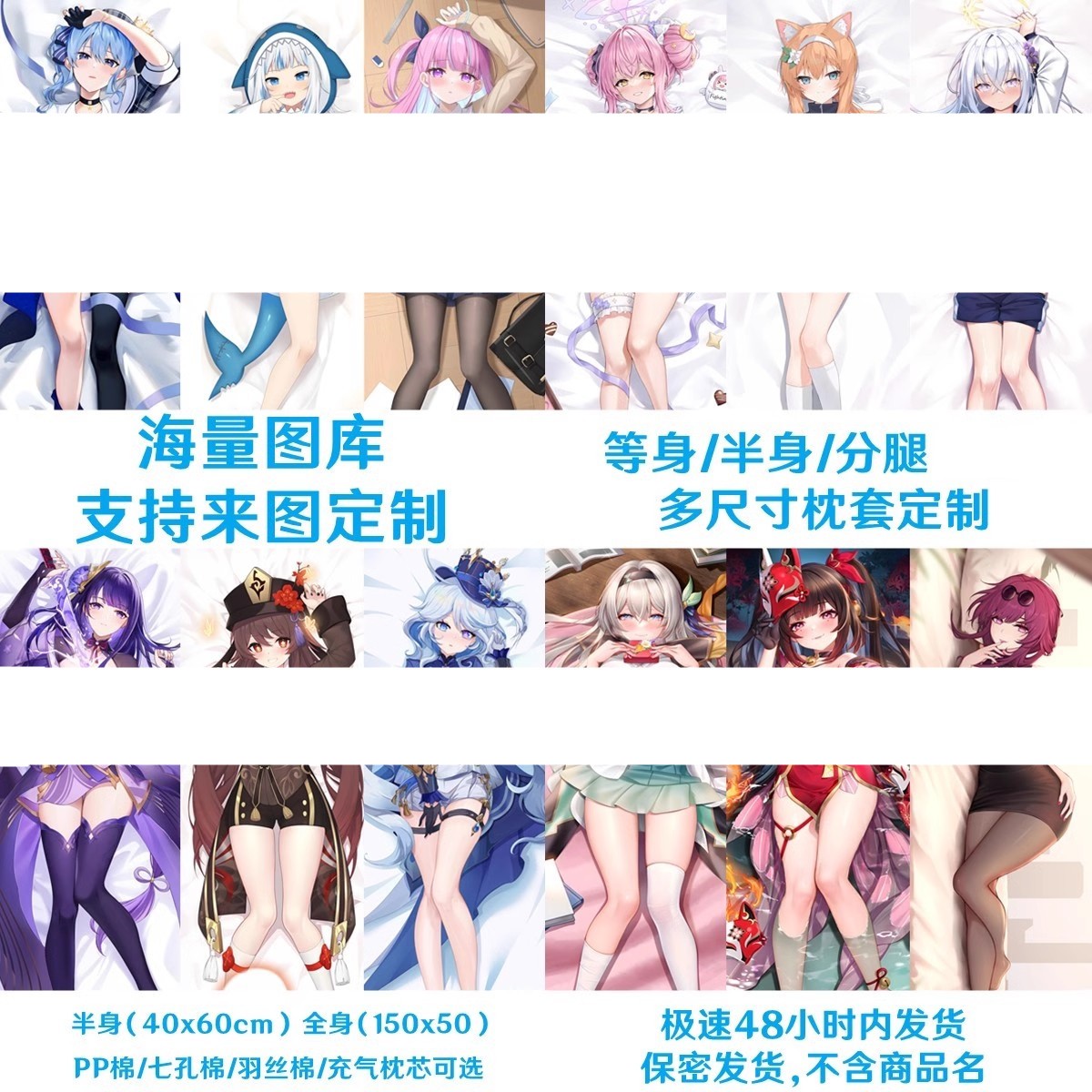 多尺寸定制等身抱枕枕芯七孔羽丝棉分腿开洞枕套充气2WT八色印刷