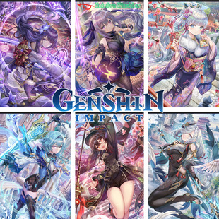 纳西妲 雷电影 胡桃 神里绫华 妮露 妮露 优菈 甘雨 海报挂画