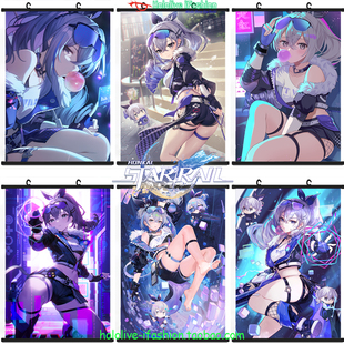 星穹铁道 银狼 Silver Wolf定制防水油画布挂画海报游戏周边