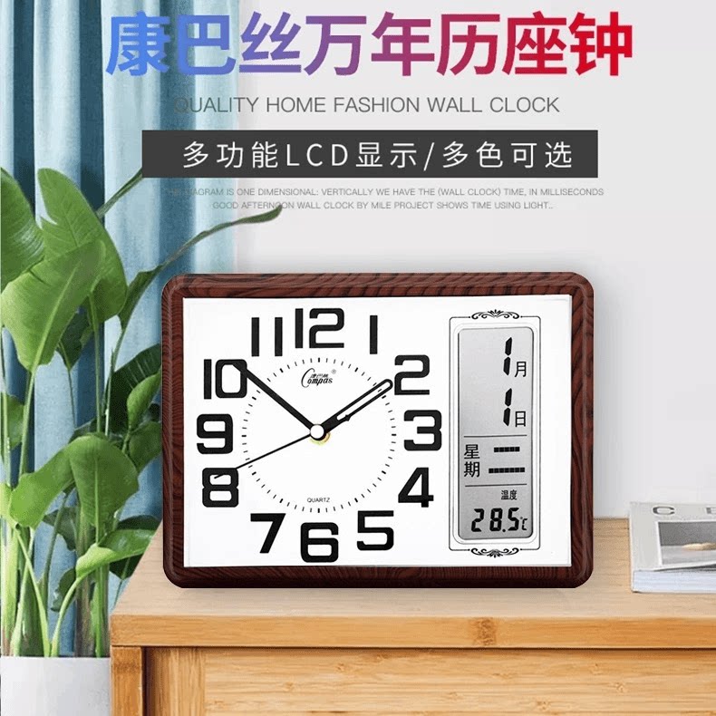 康巴丝摆台静音座钟客厅简约台钟石英钟万年历时钟日历温度床头钟