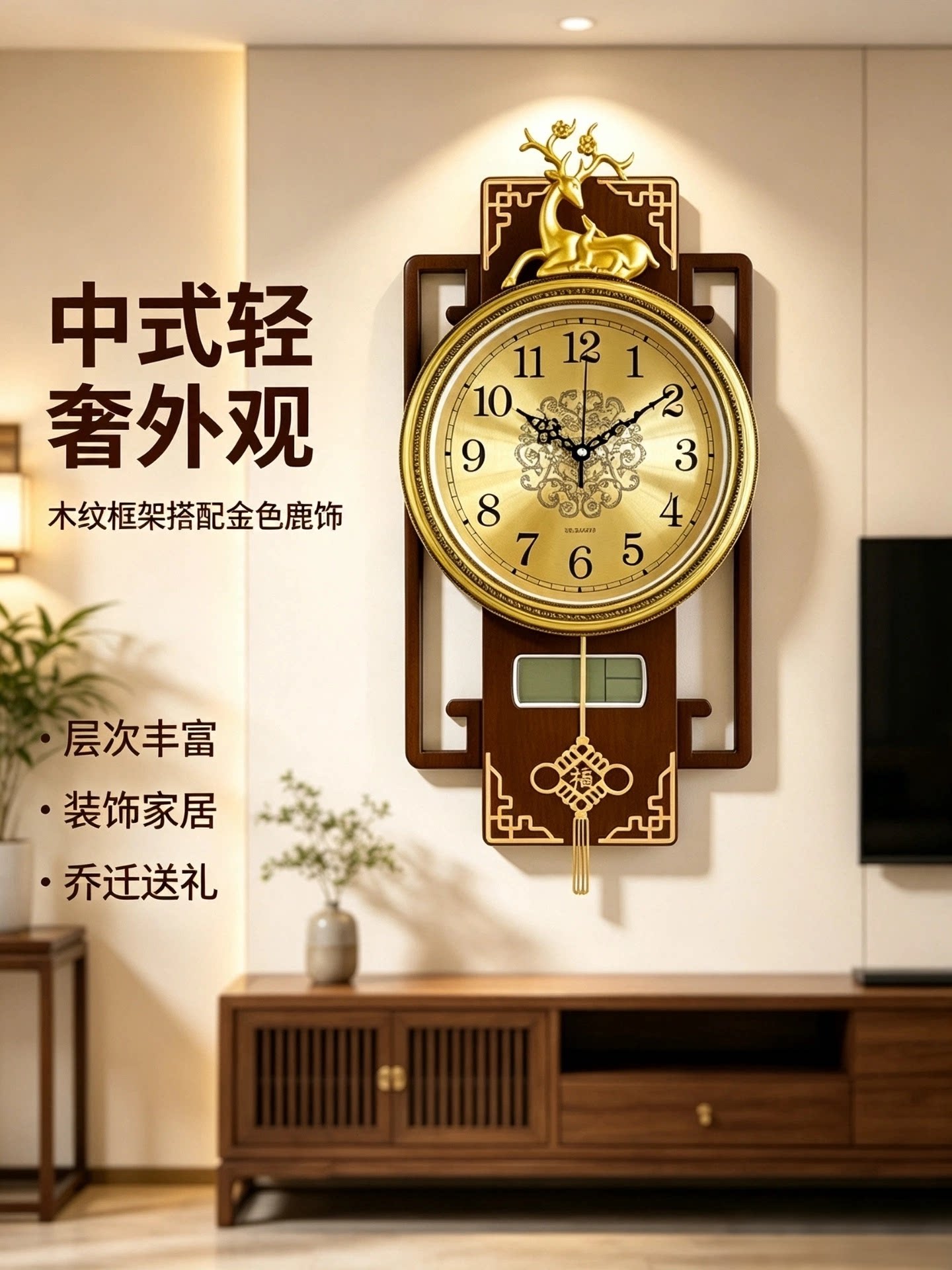 康巴丝新中式客厅挂钟石英钟表家用挂墙新款中国风高档钟表万年历