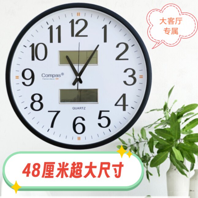康巴丝48厘米大尺寸客厅装饰静音挂钟大气钟表轻奢创意石英钟钟表