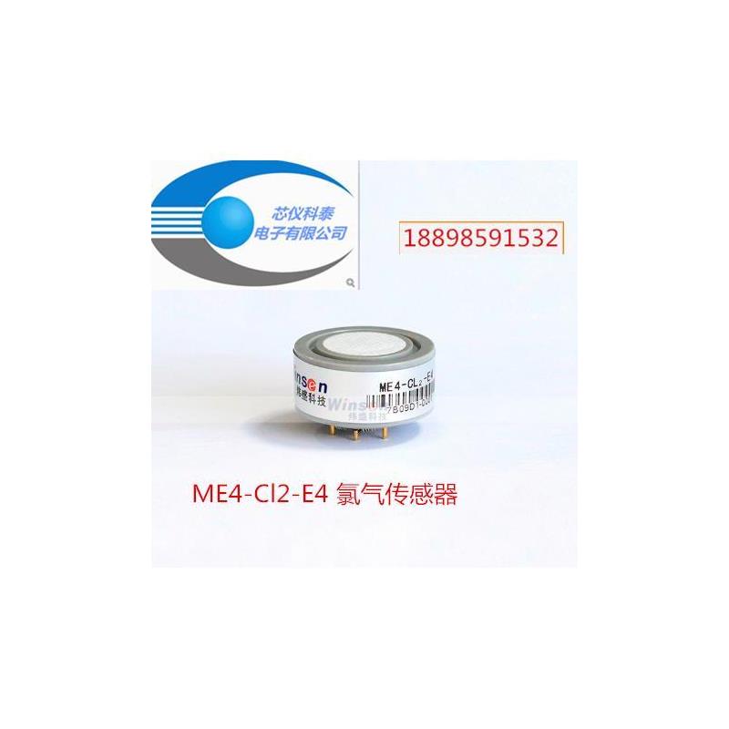 ME4-Cl2-E4 氯气传感器  定电位电解型Cl2传感器
