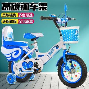 9岁男女孩宝宝单车12 18寸小孩脚踏 P16 儿童自行车3 新款