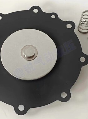 3寸淹没式脉冲阀SCR353A230 SCR35G3A235膜片 维修包 弹簧 膜片