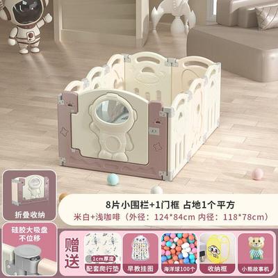 婴儿护栏地上宝宝爬行垫围栏室内儿童游戏学步防护栏家用安全栅栏
