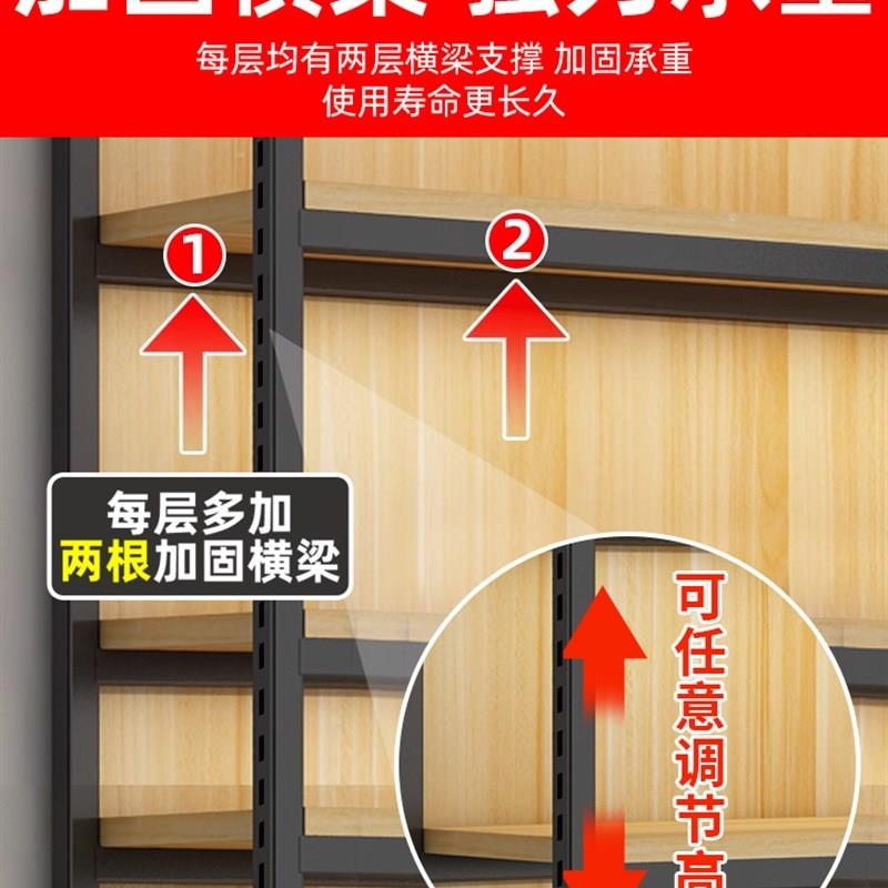 货架展示柜钢木置物架可调节陈列架落地简易超市多U层收纳储物柜
