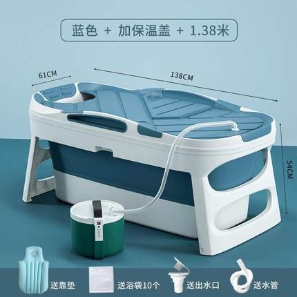 米生态家居浴缸折叠大人泡澡桶浴家用全身成人加厚洗双人简易神器