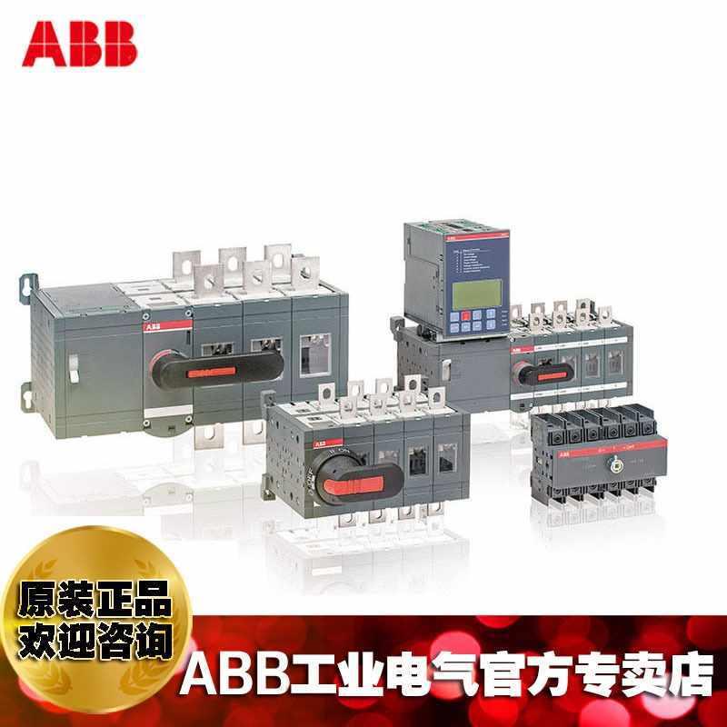自动双电源转换开关 OTM50F4C21D380C;10230148